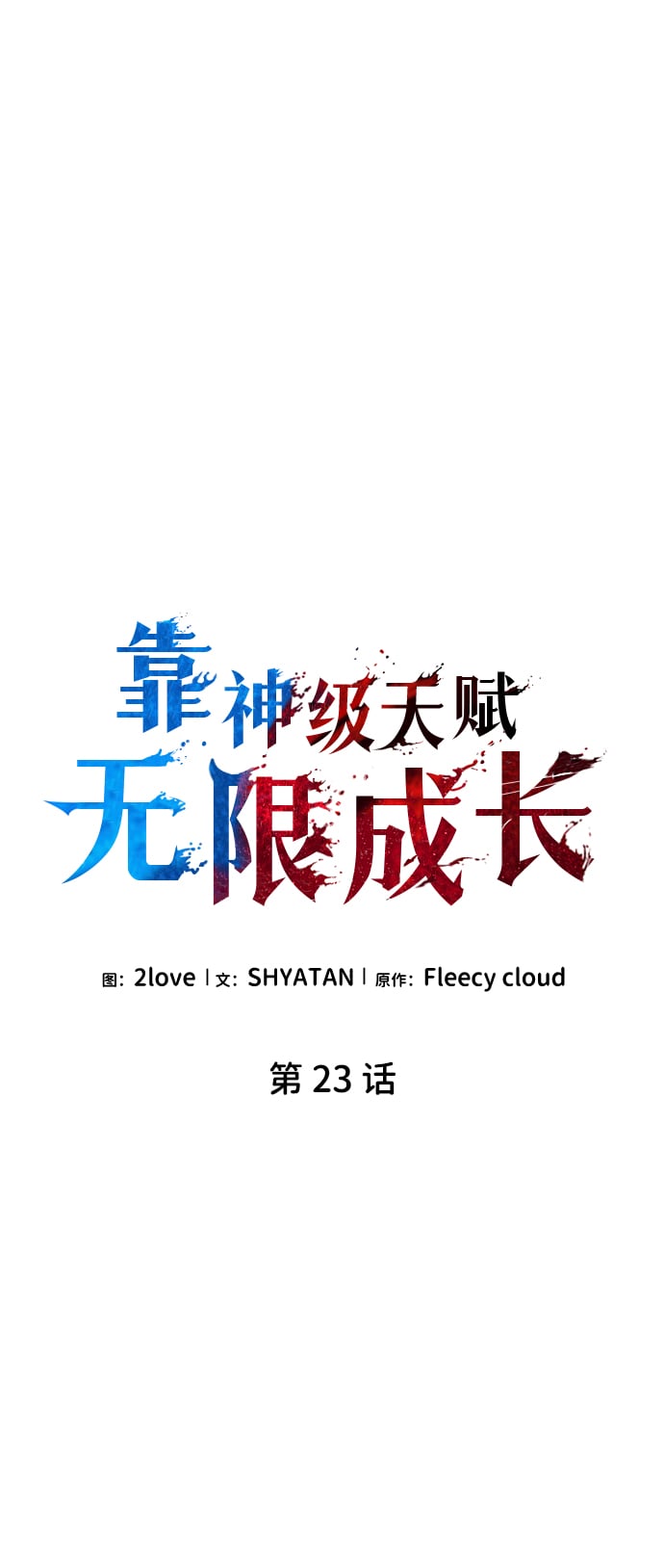 第 57 页