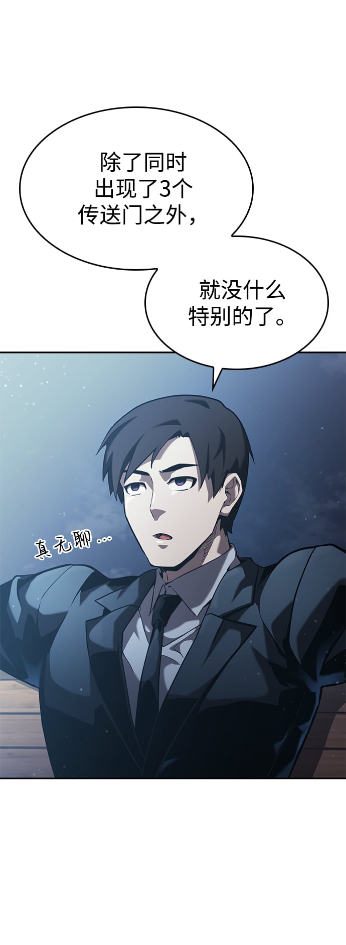 第 59 页