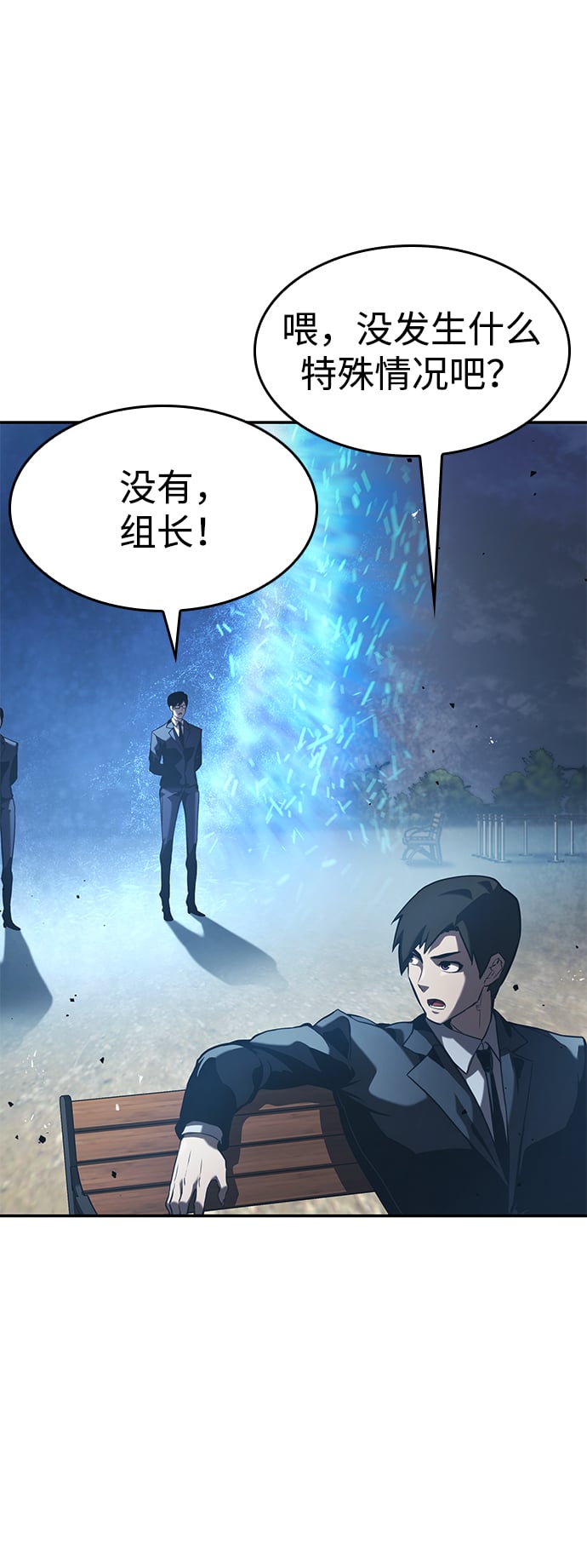 第 60 页