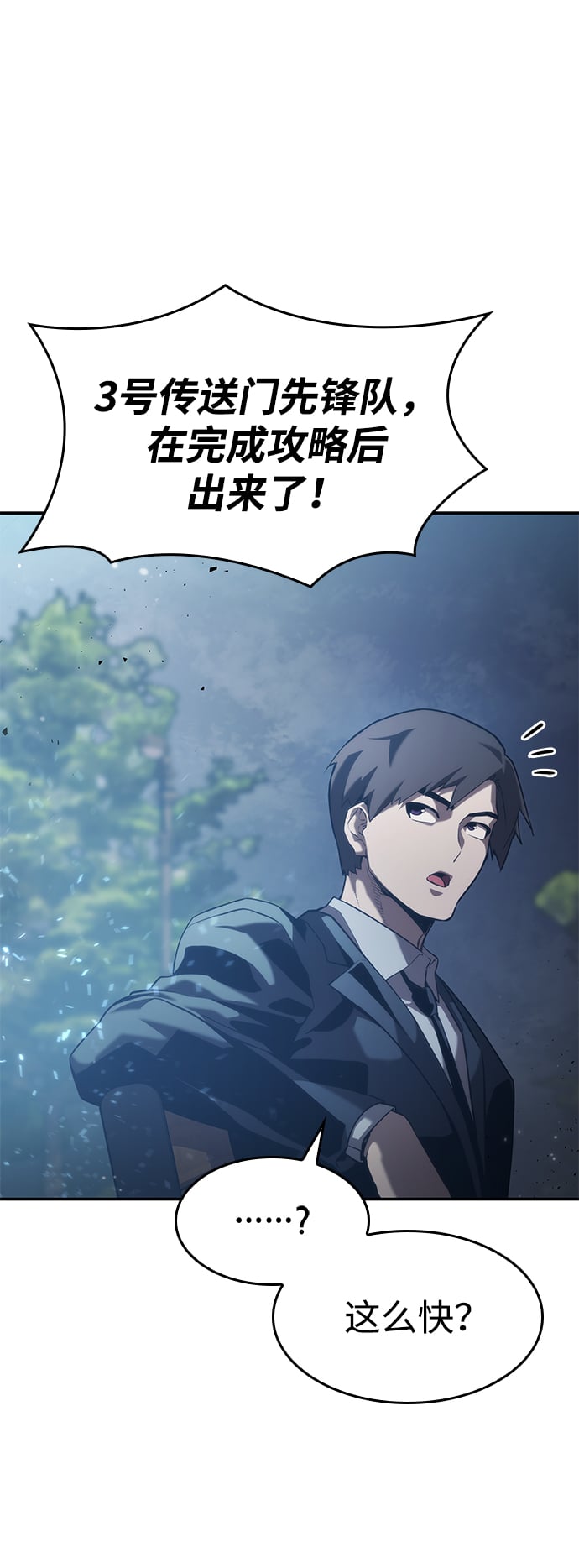 第 68 页