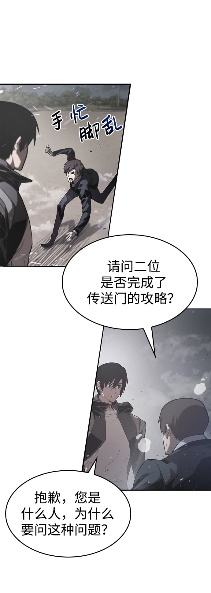 第 74 页