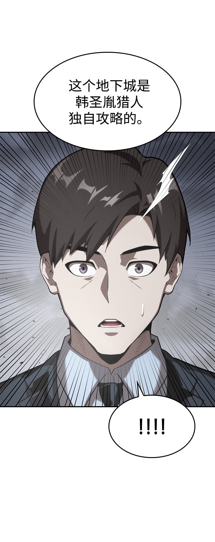 第 79 页