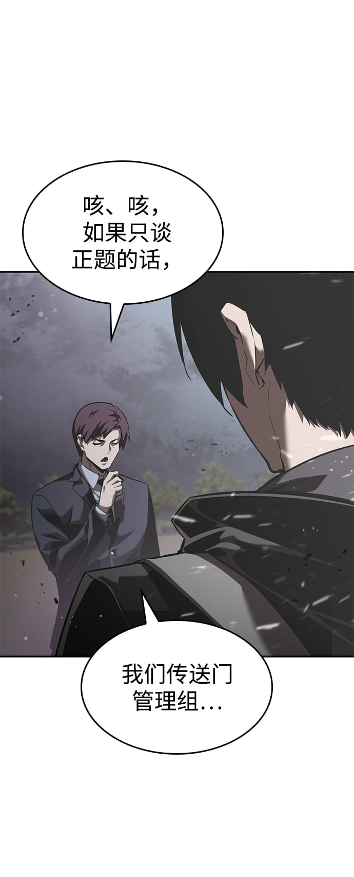 第 82 页