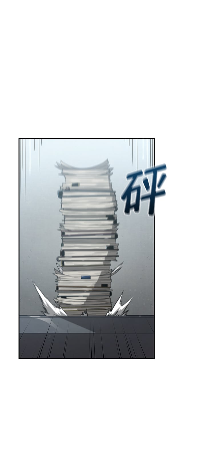 第 85 页