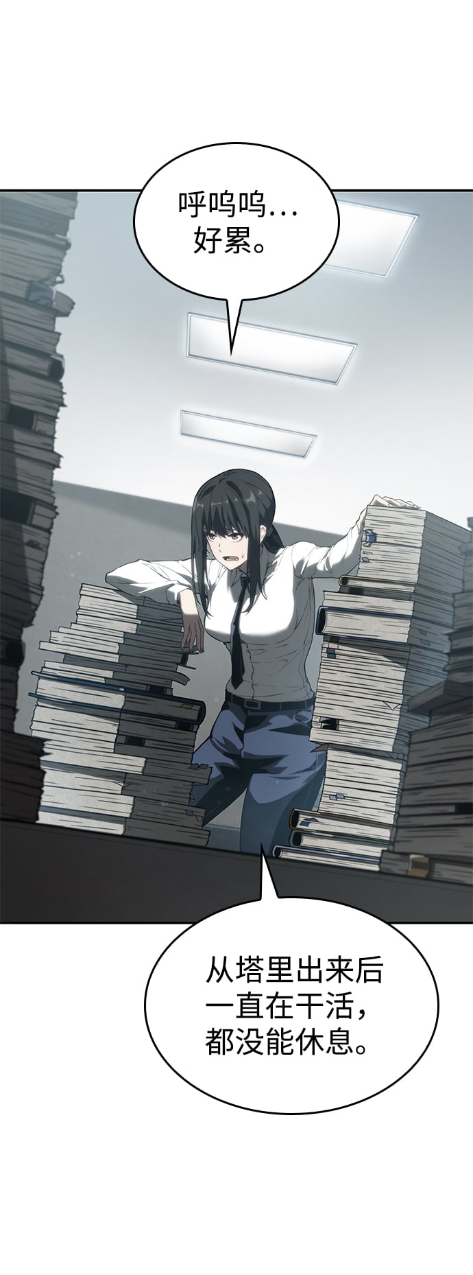 第 86 页
