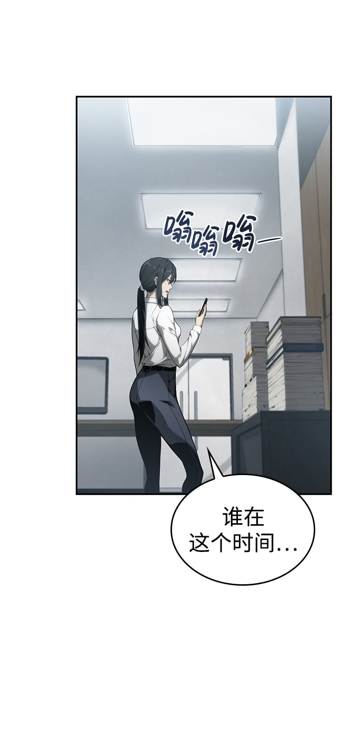 第 88 页