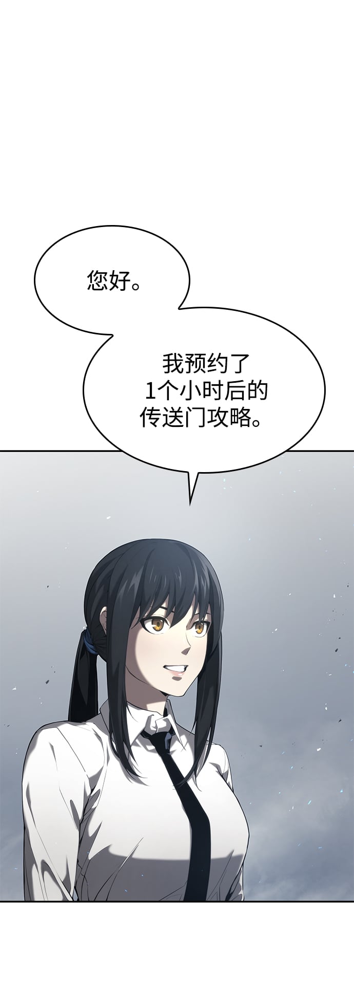 第 57 页