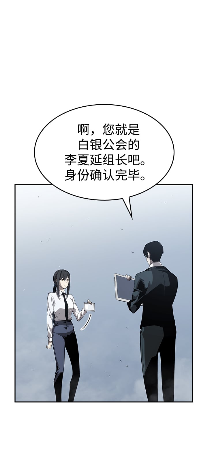 第 58 页