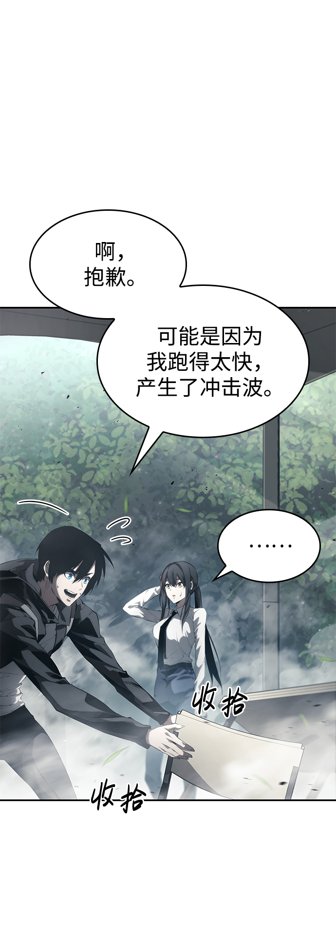 第 64 页