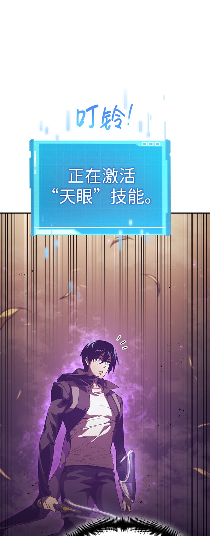 第 77 页