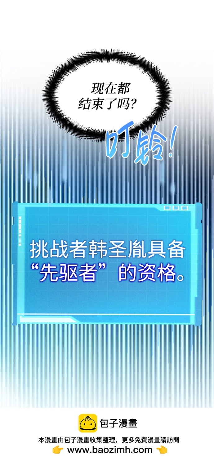 第 100 页