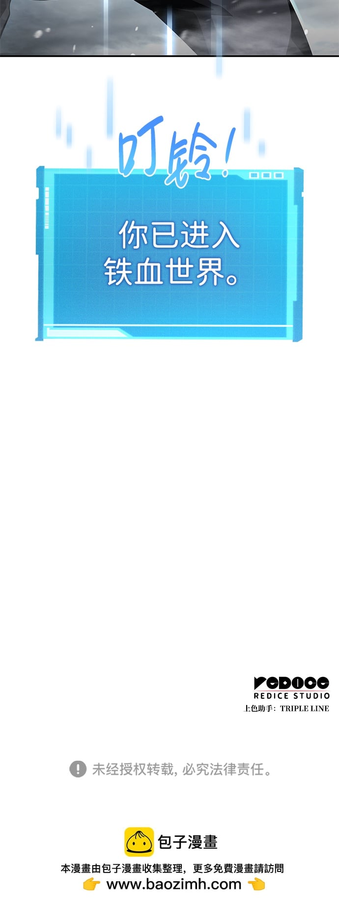 第 108 页
