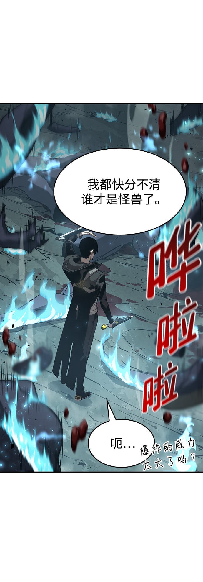 第 69 页