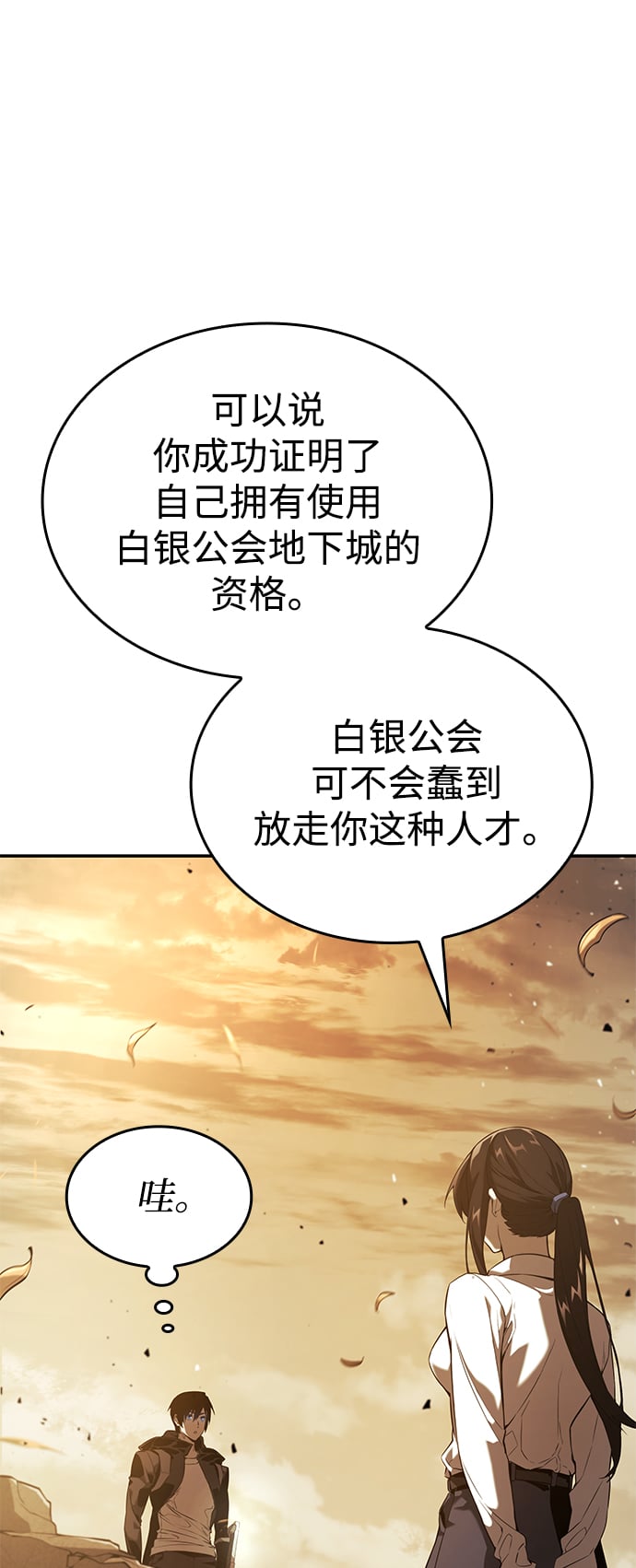 第 72 页