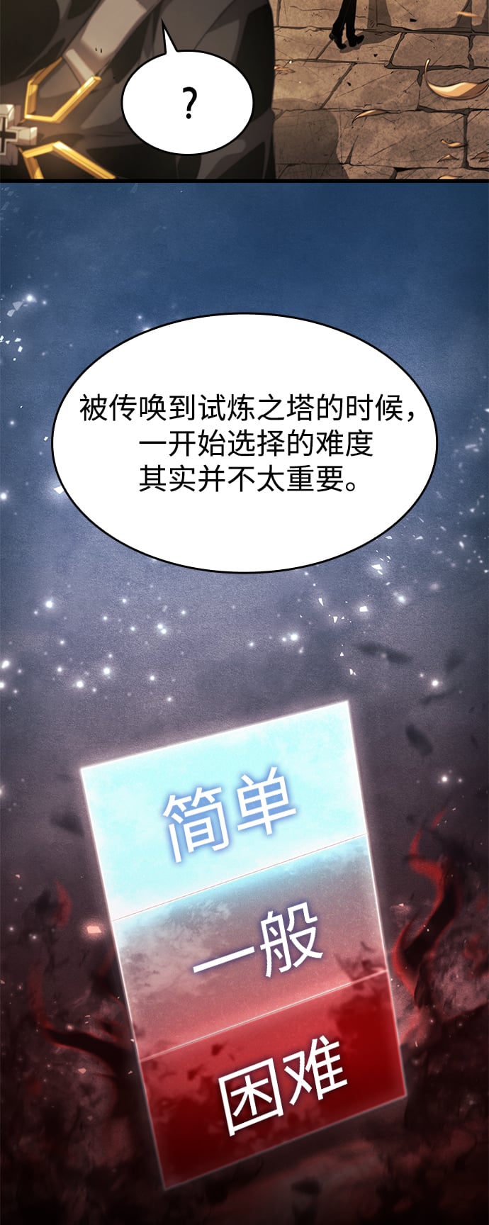 第 74 页