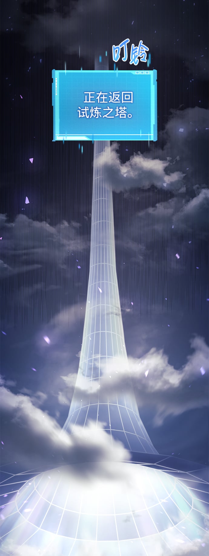 第 89 页