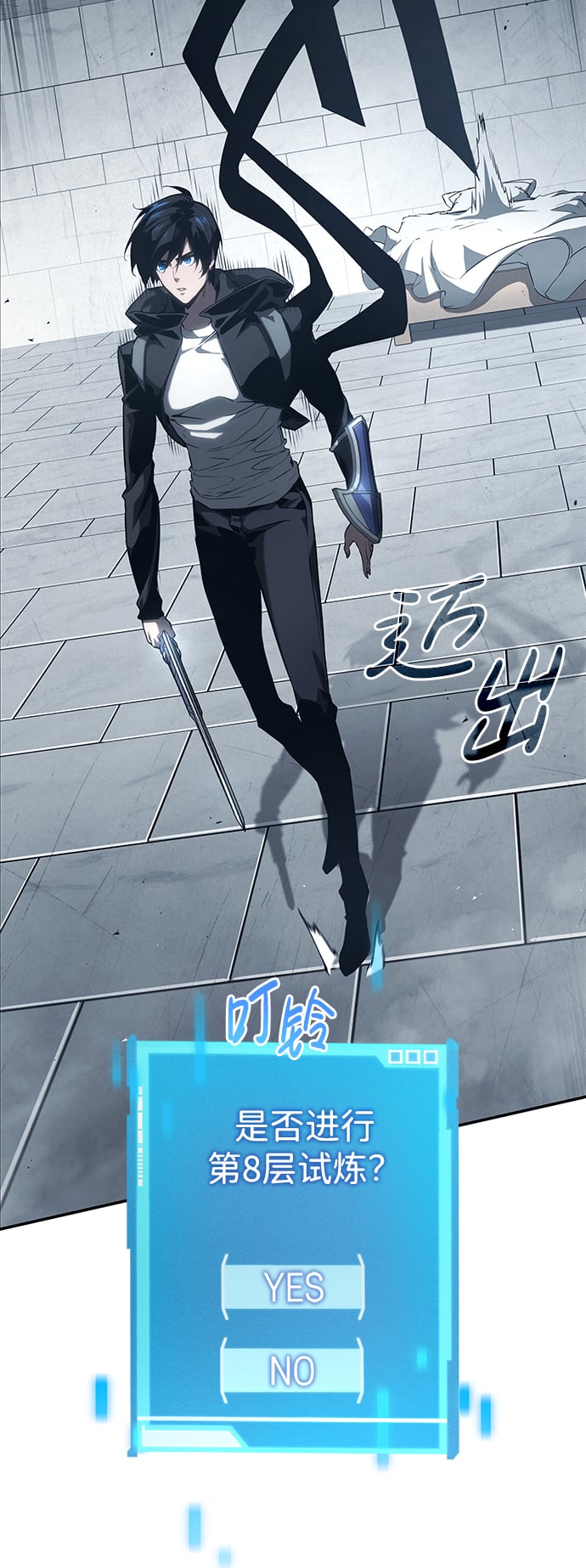 第 93 页