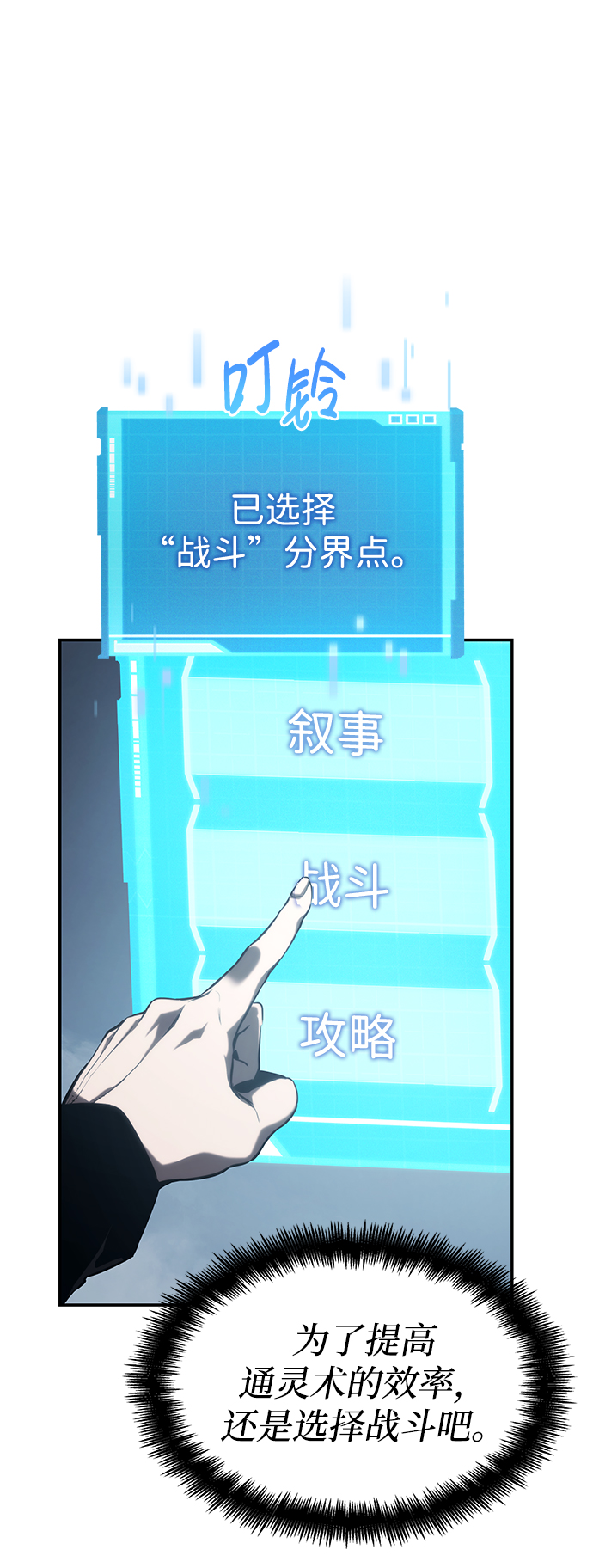 第 97 页