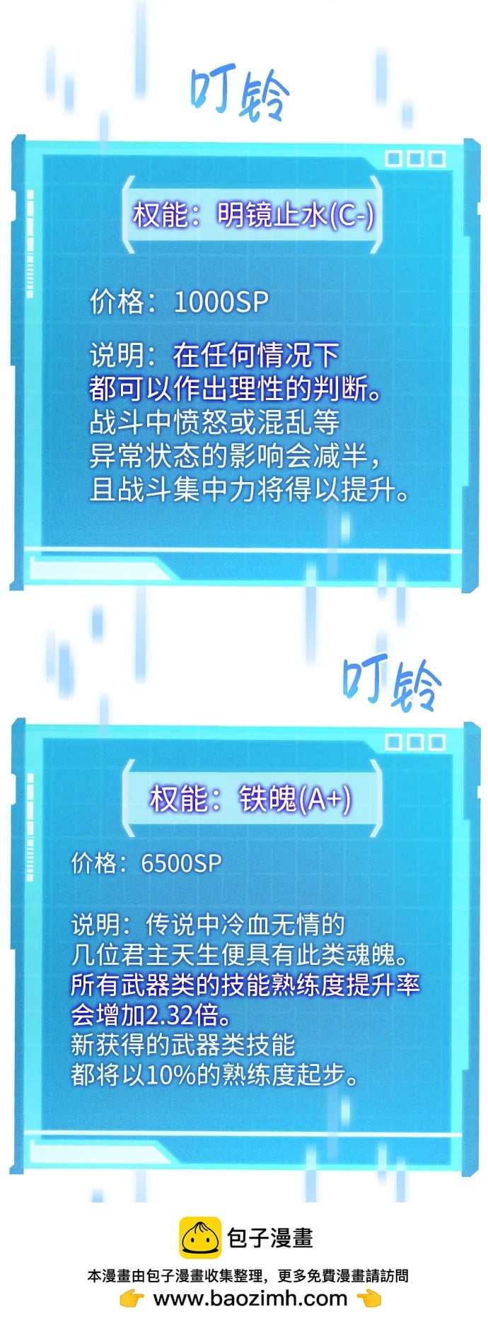 第 100 页