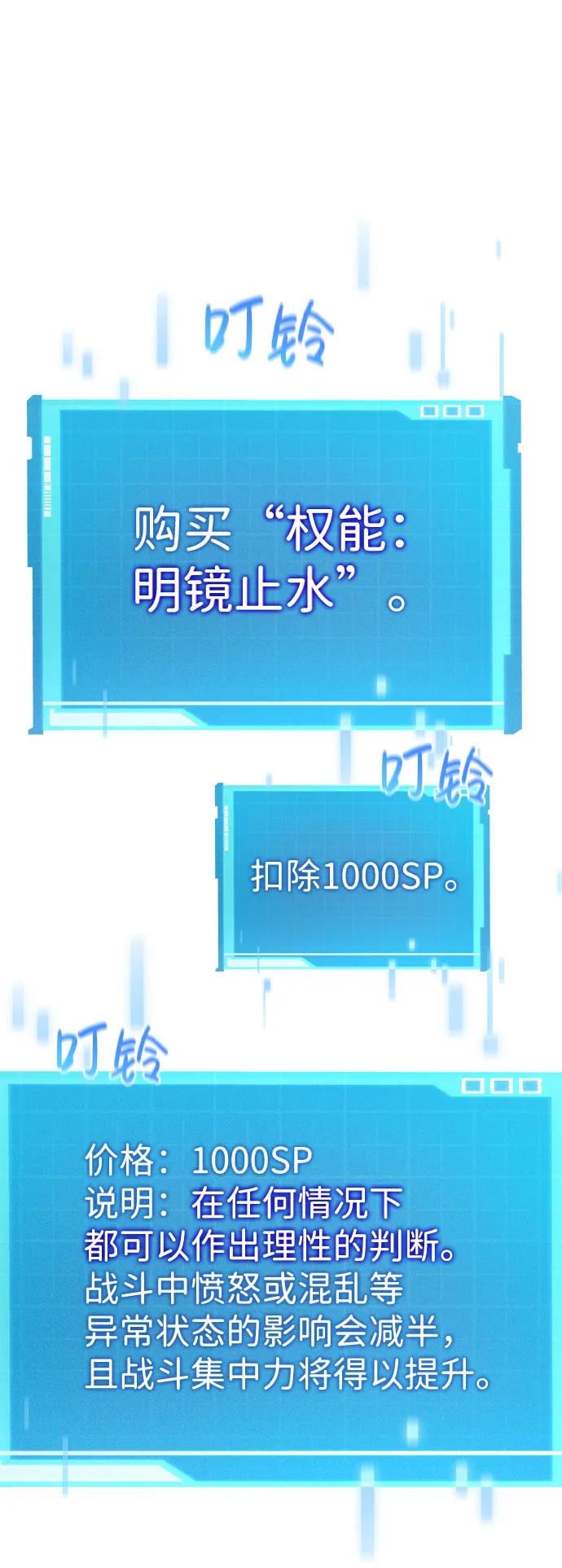 第 104 页