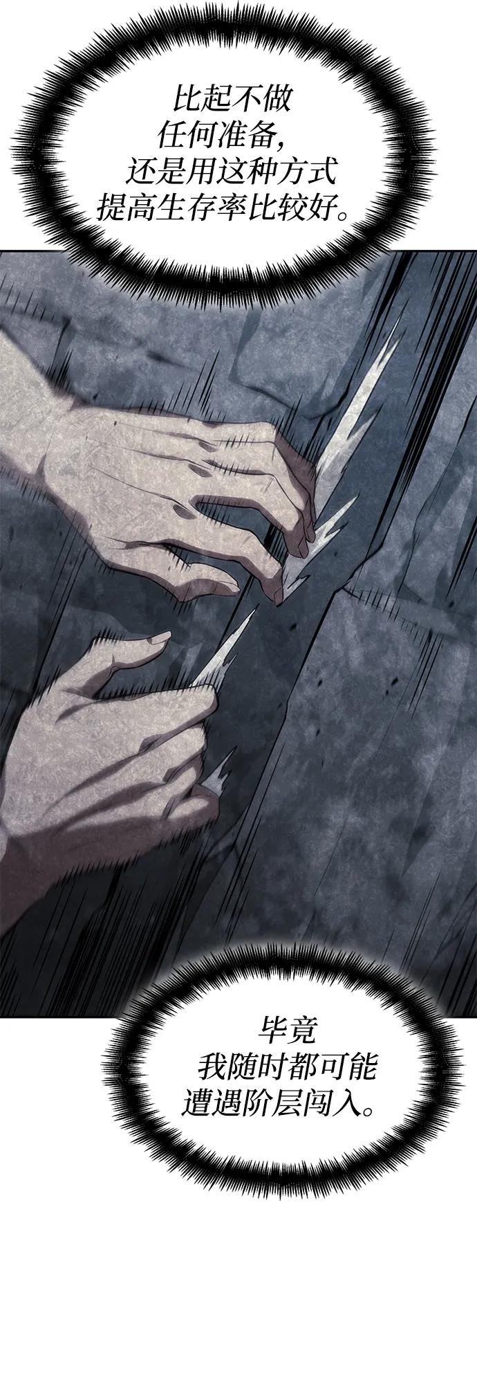 第 107 页