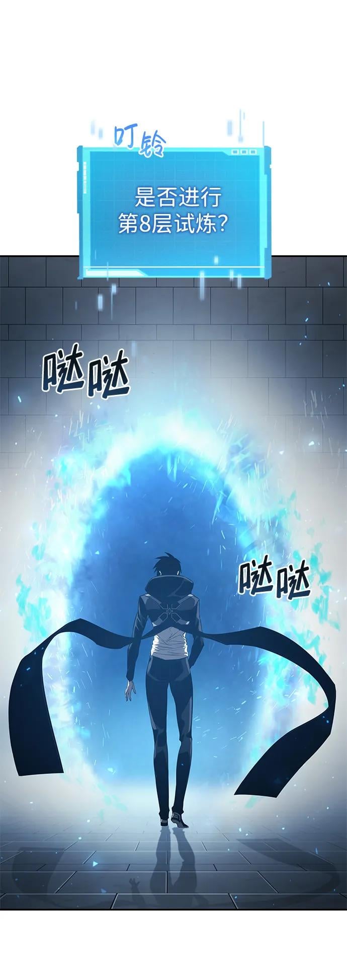 第 108 页