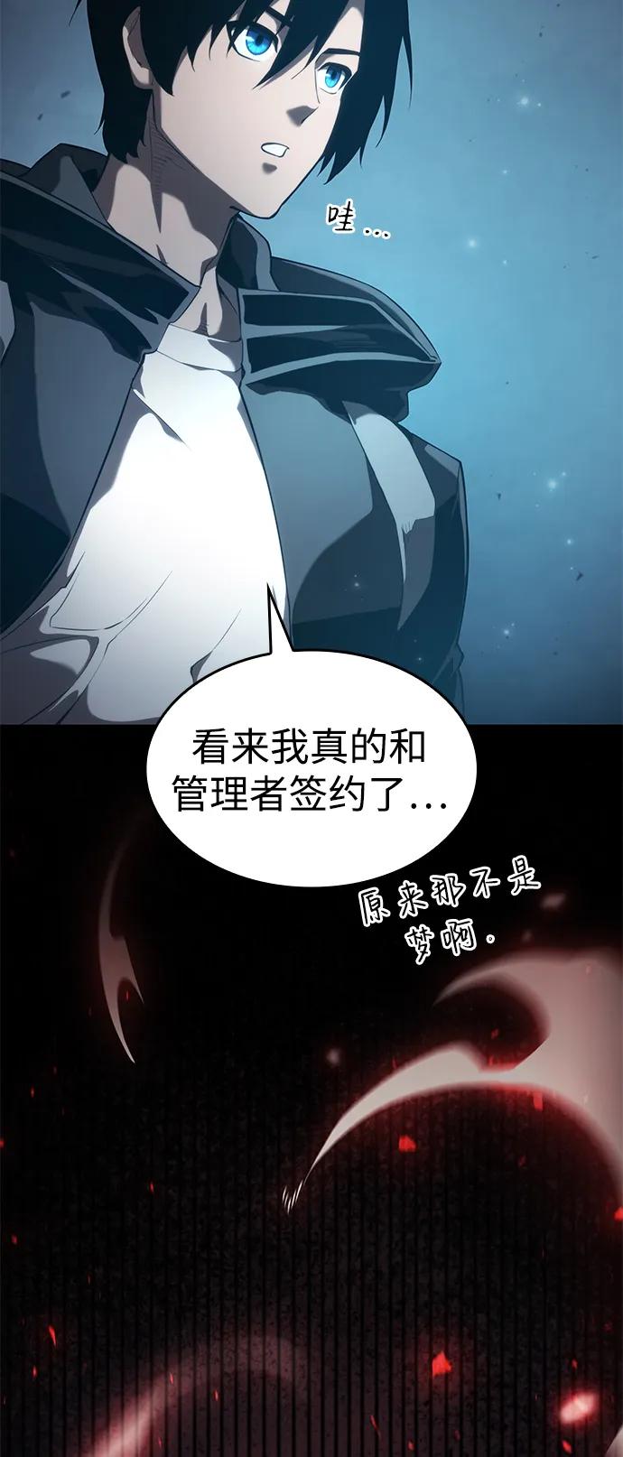 第 88 页