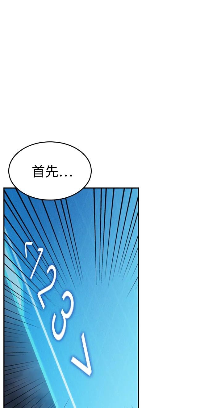 第 97 页