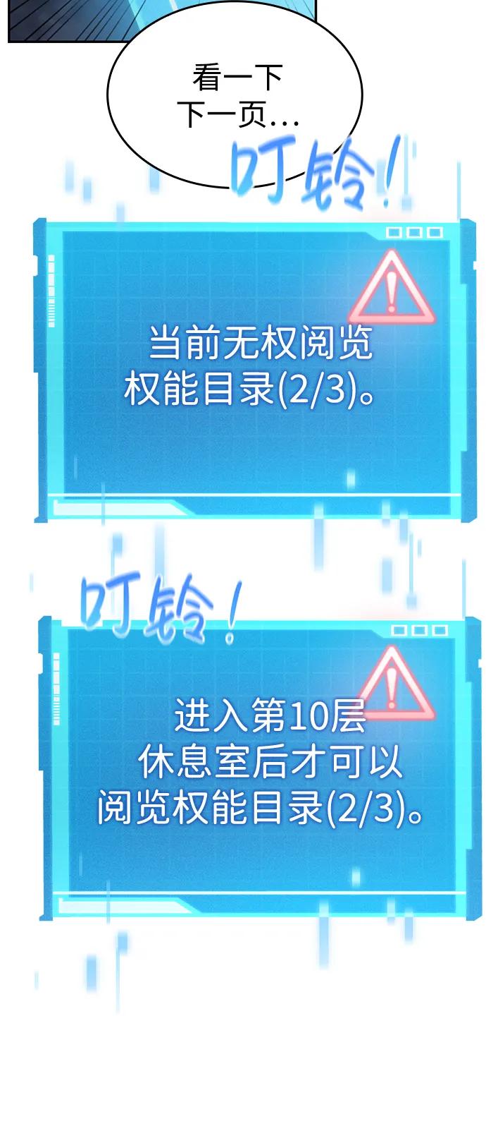 第 98 页