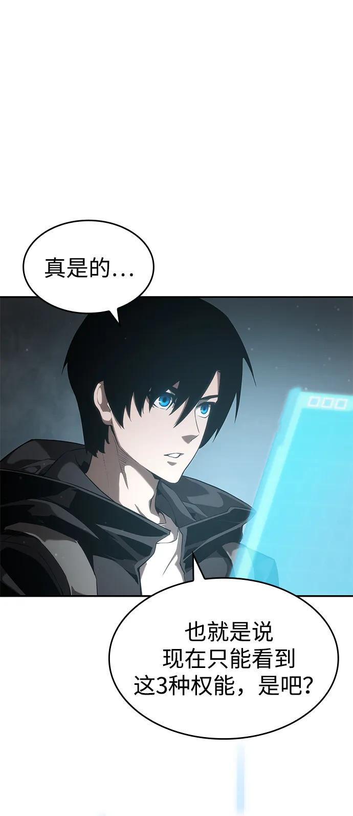 第 99 页
