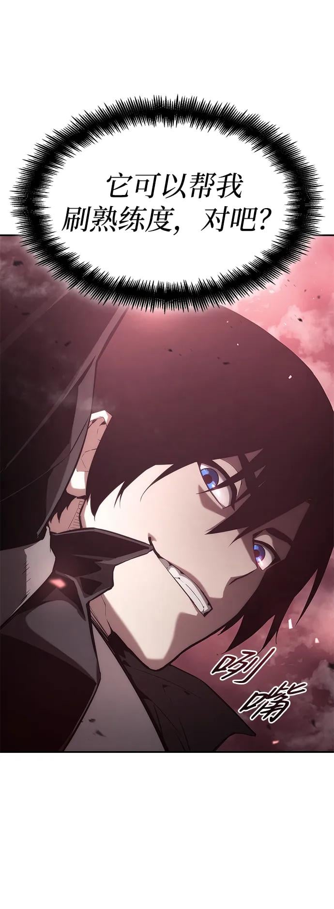 第 77 页