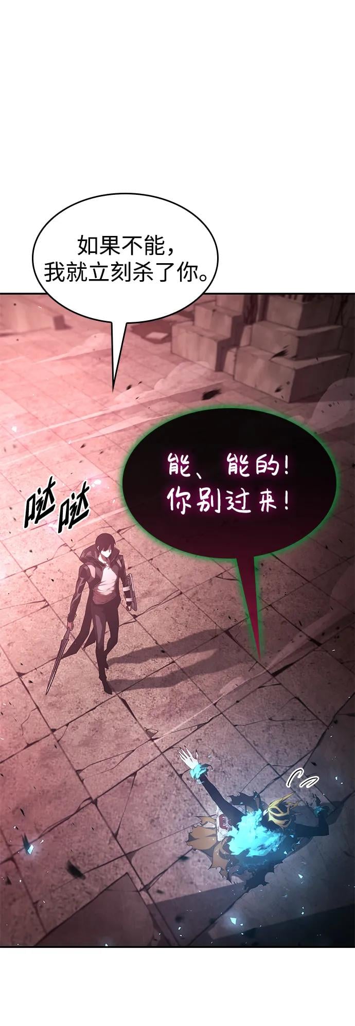 第 80 页