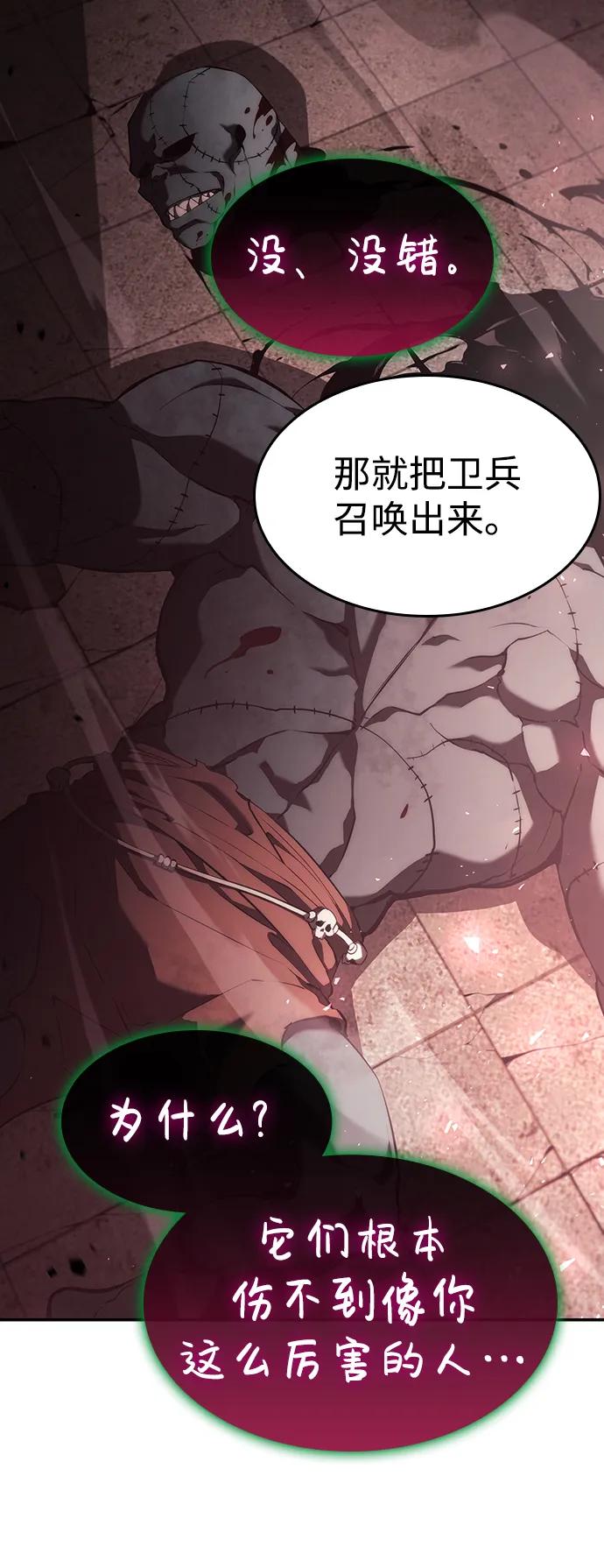 第 83 页