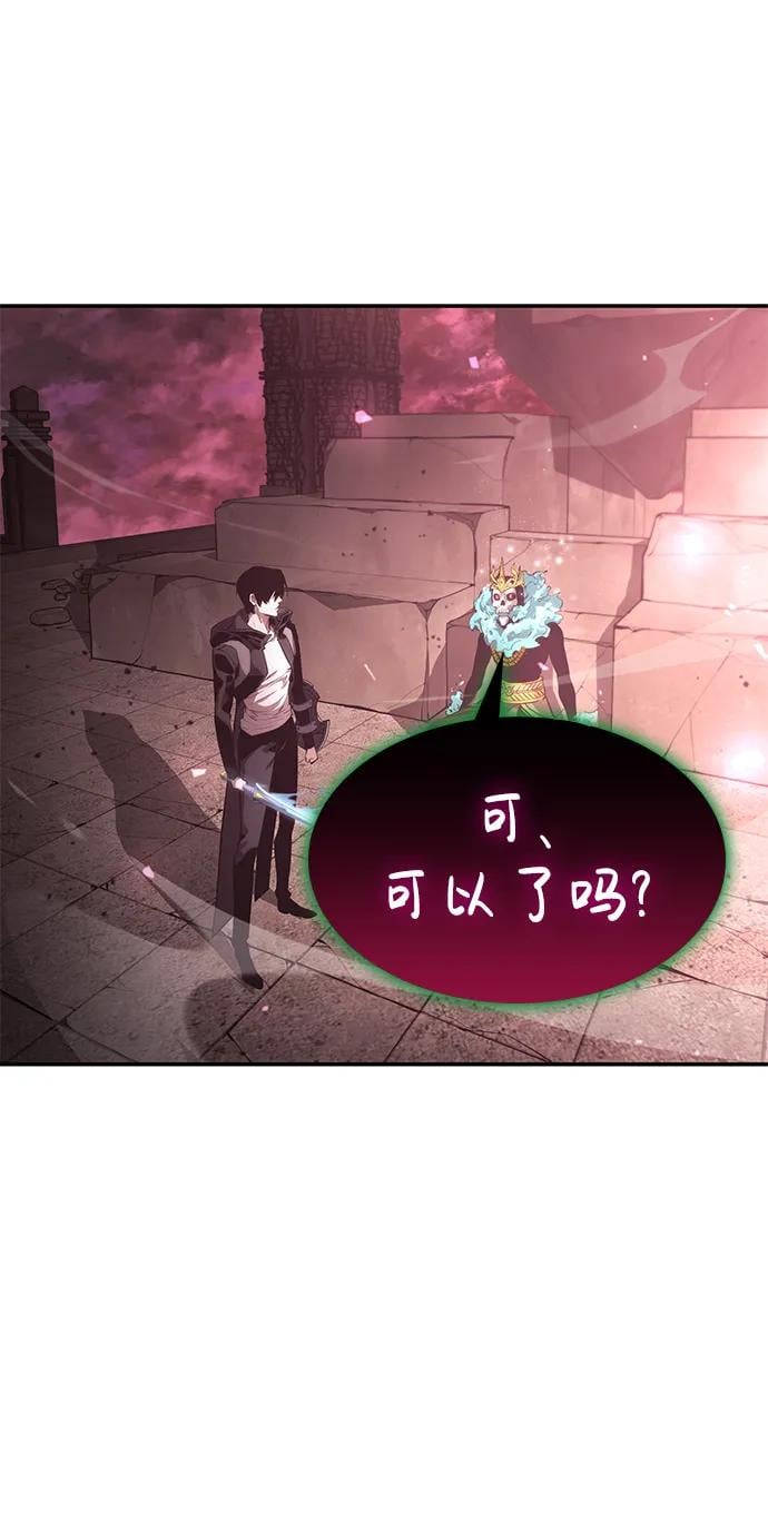 第 88 页