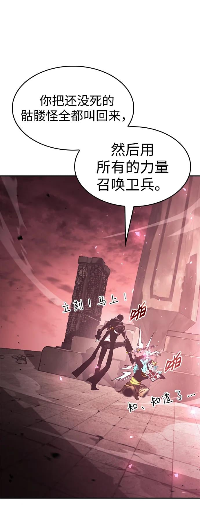 第 90 页