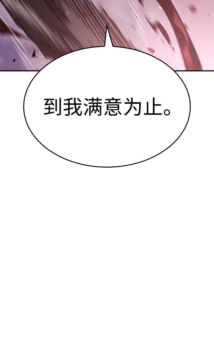 第 98 页
