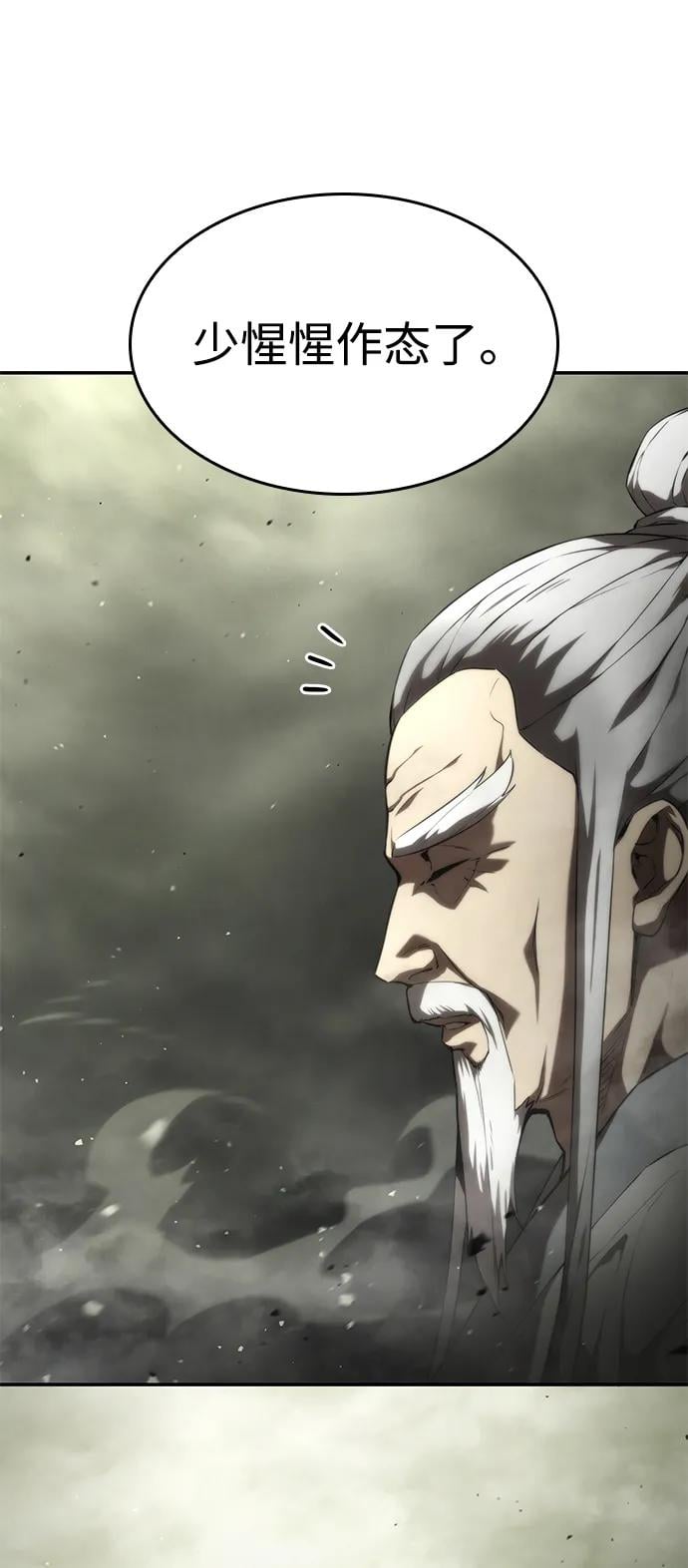 第 111 页
