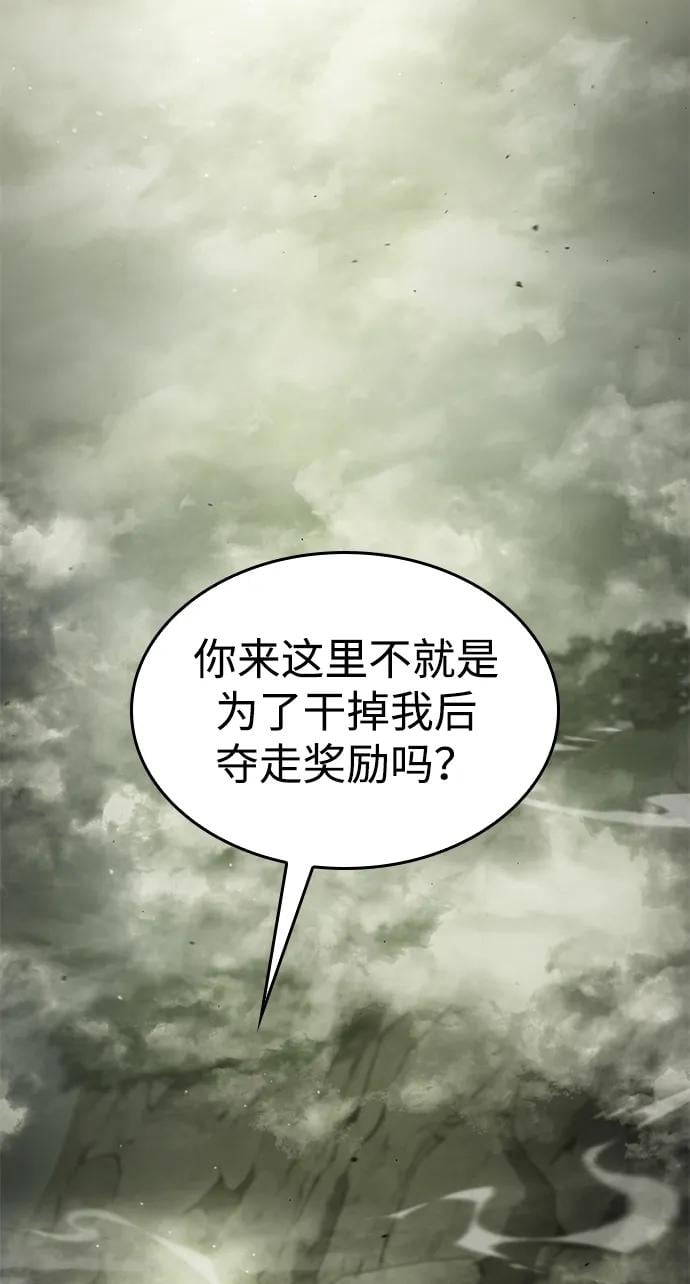 第 112 页