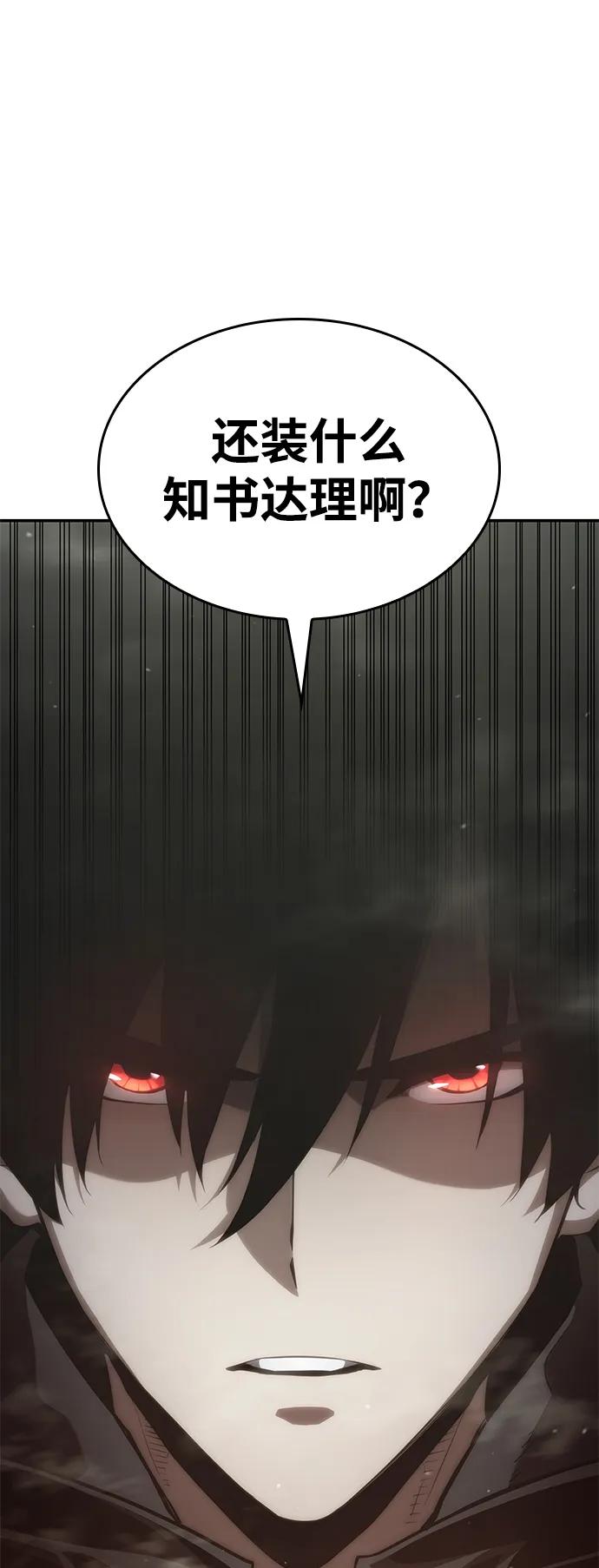 第 114 页