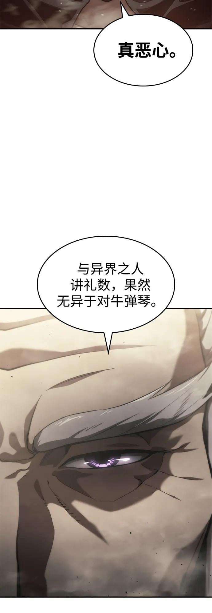 第 115 页