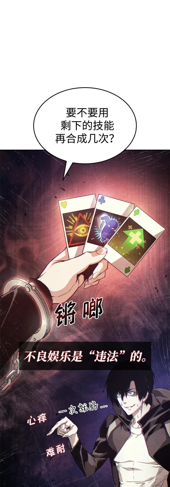 第 55 页
