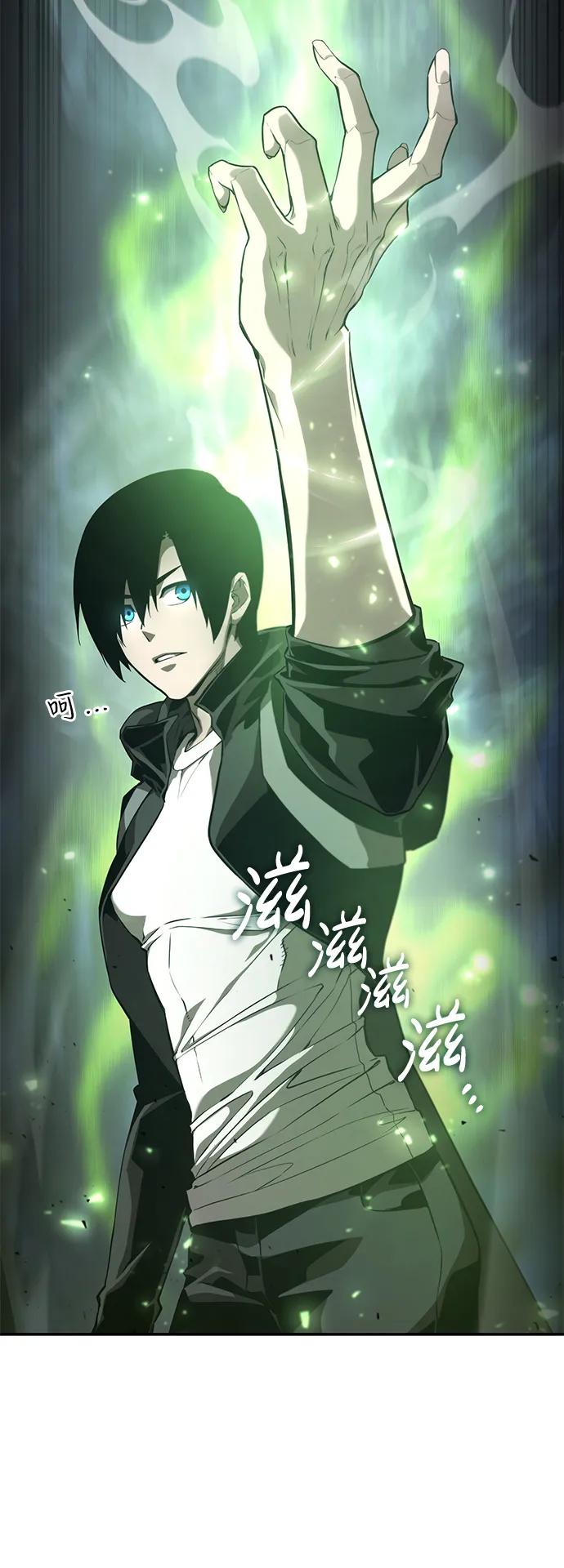 第 70 页