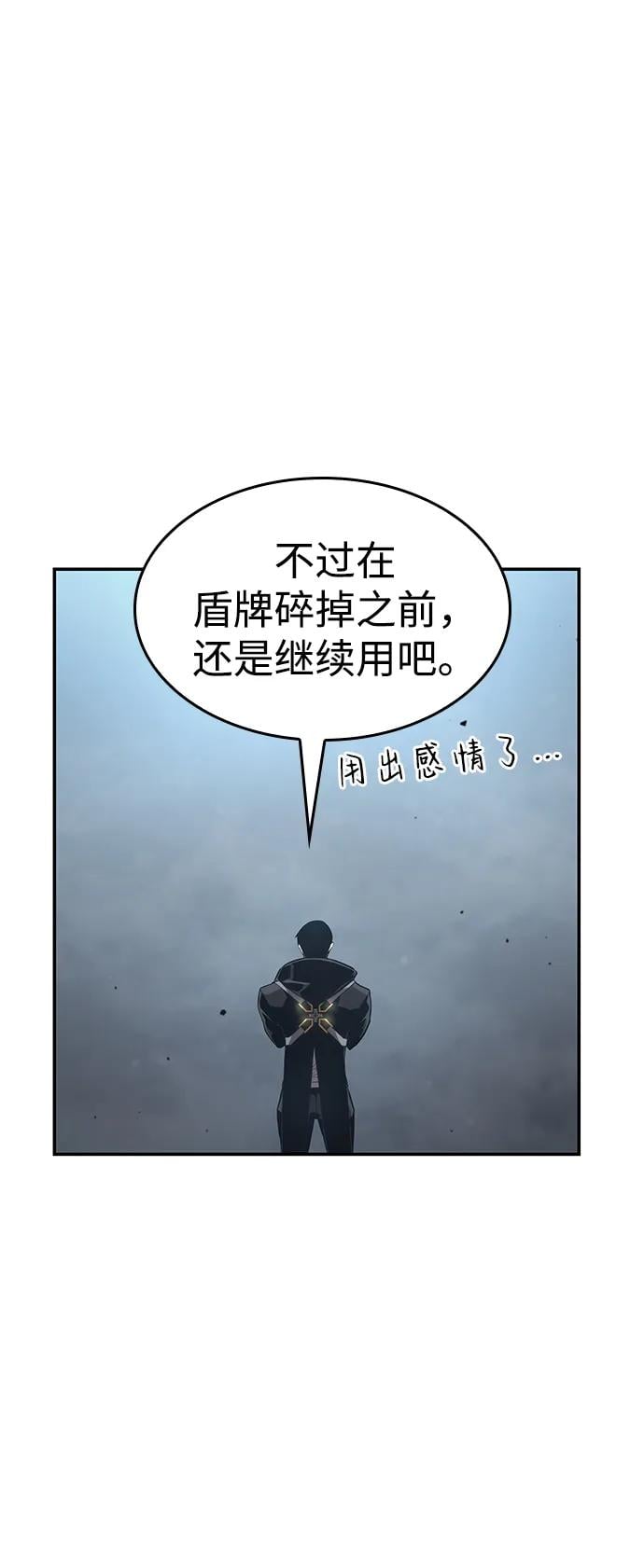 第 74 页