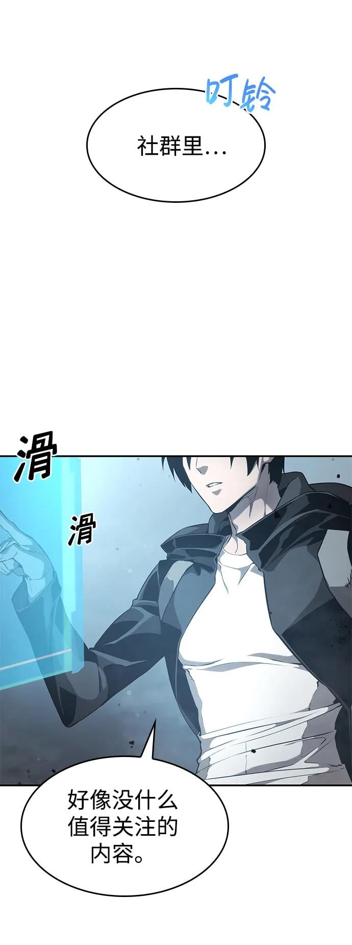 第 75 页