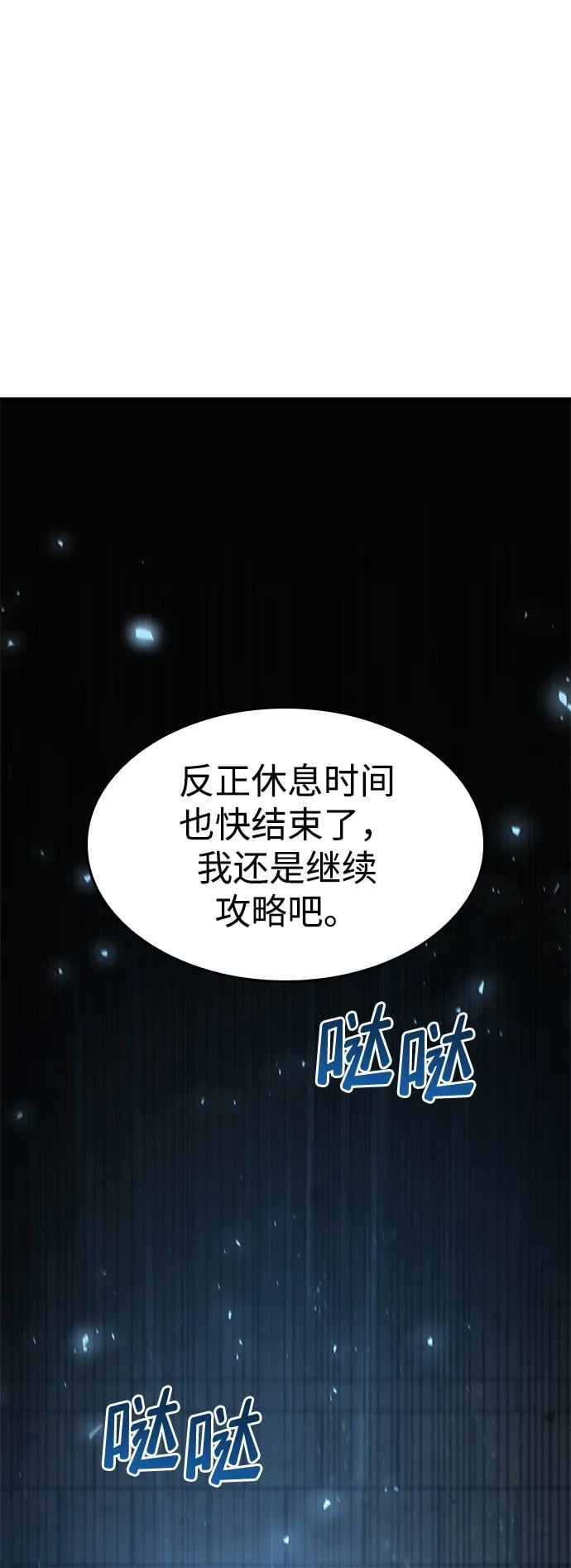第 76 页