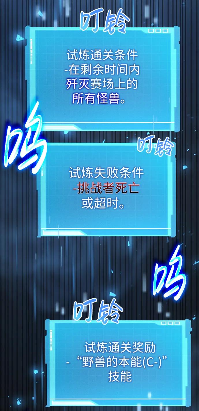 第 80 页