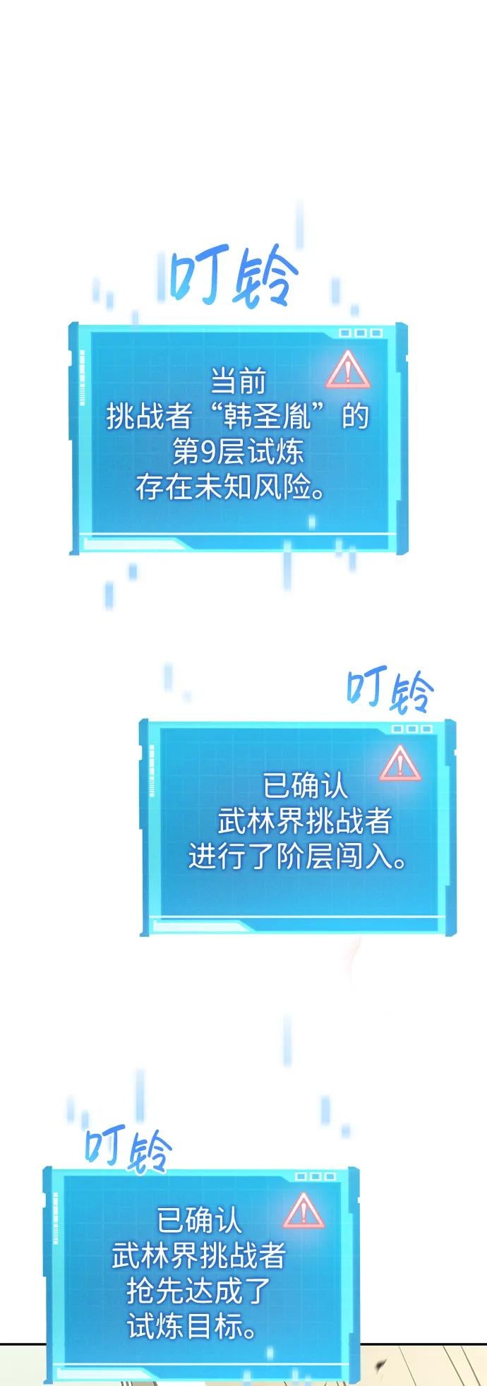 第 84 页