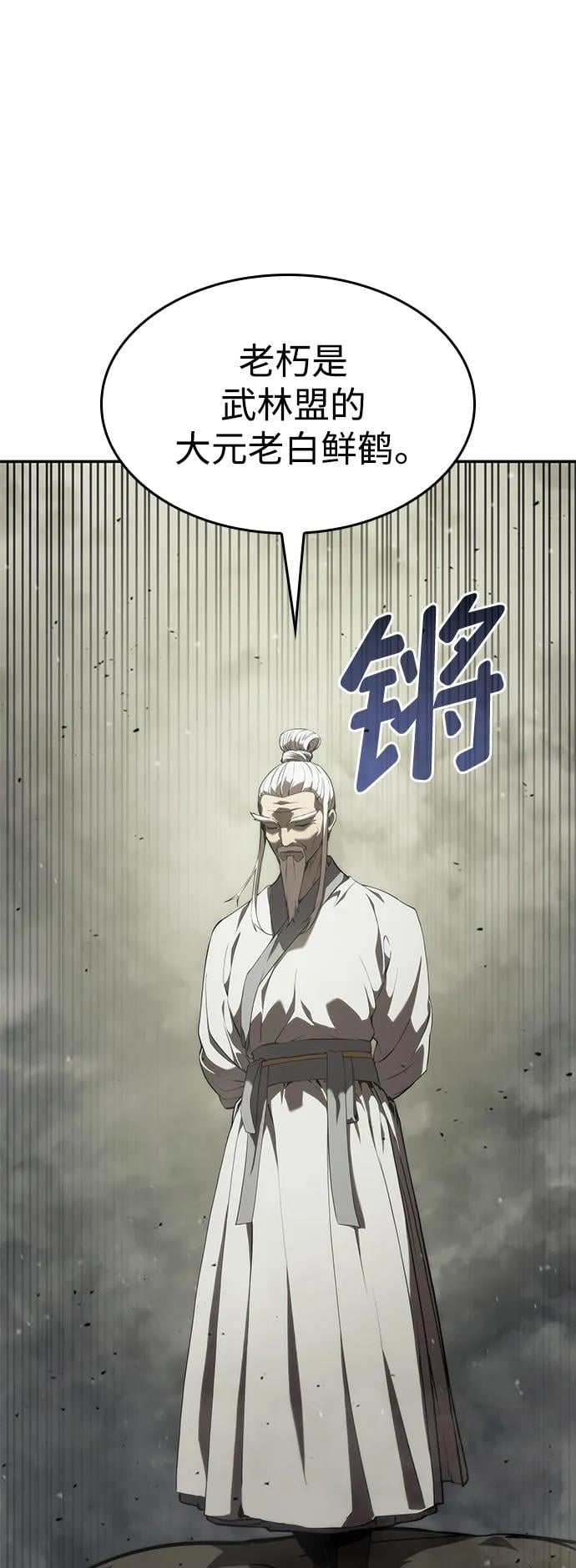 第 89 页