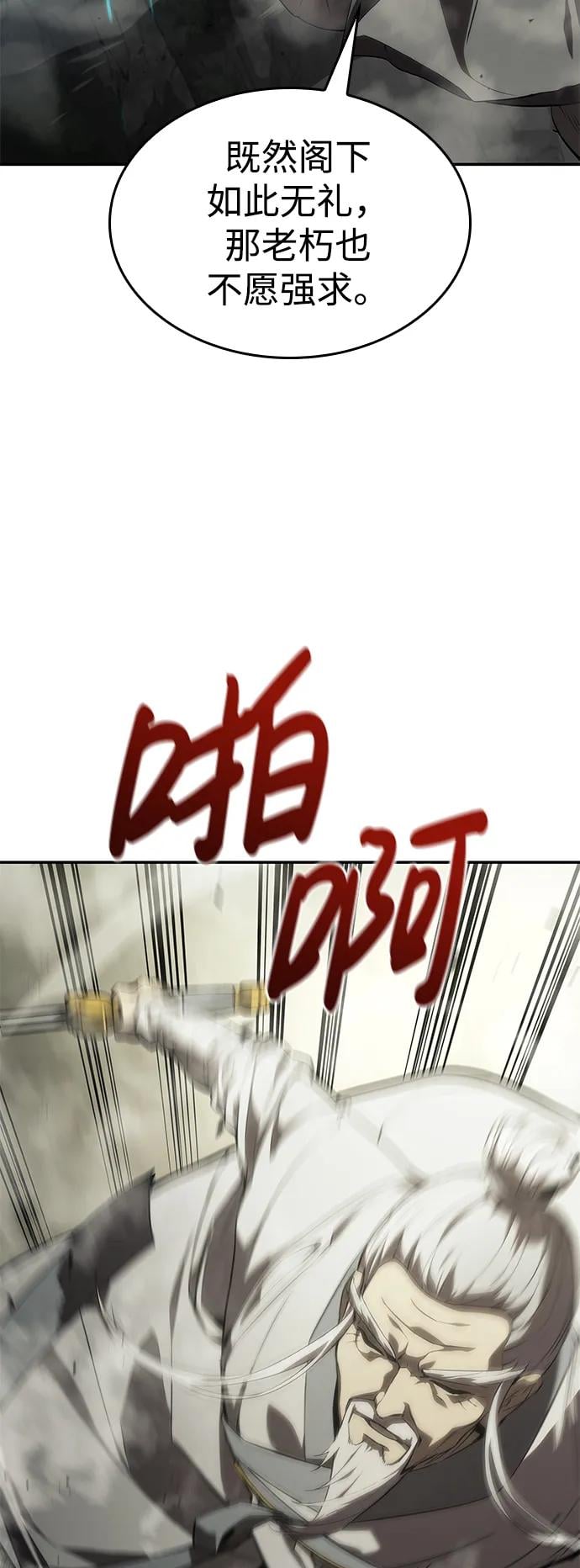 第 99 页