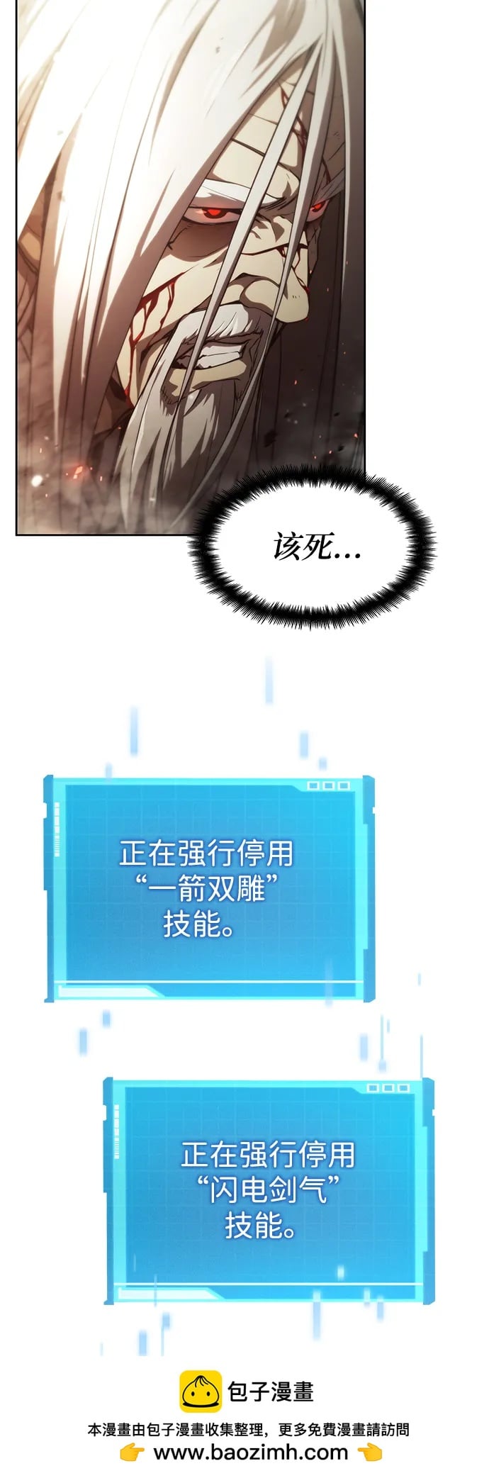 第 100 页